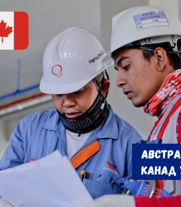 Differences between Australian and Canadian skilled visas